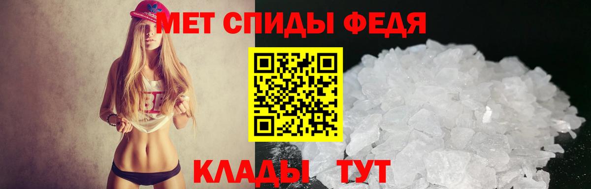 Амфетамин 98% Лосино-Петровский
