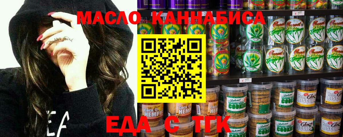 ЭКСТАЗИ  Канабис  ГАШИШ  Меф   Метамфетамин  Вход с VPN  Лосино-Петровский  ГАШ 