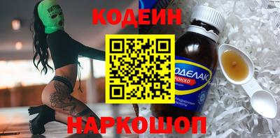 MESCALINE Кумертау