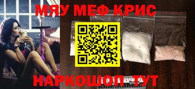 MESCALINE Кумертау