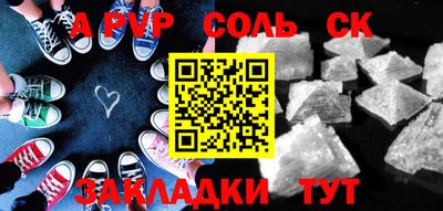 MESCALINE Кумертау