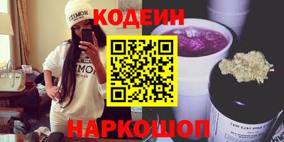 MESCALINE Кумертау