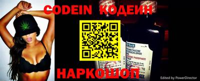 MESCALINE Кумертау