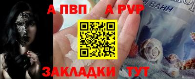 мяу мяу мука Прокопьевск