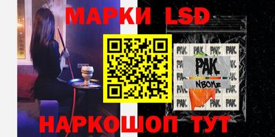 MESCALINE Кумертау