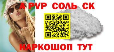 каннабис Кунгур