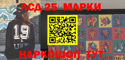 MESCALINE Кумертау