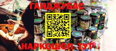 каннабис Кунгур