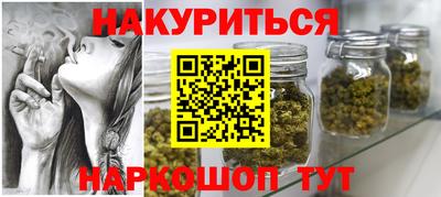MESCALINE Кумертау