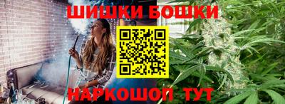 шишки Кулебаки