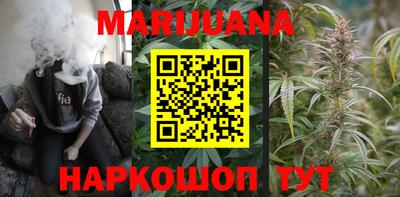каннабис Кунгур