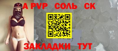 каннабис Кунгур