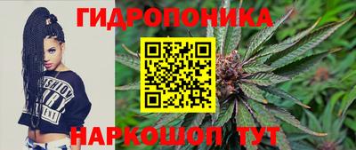 каннабис Кунгур