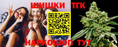 каннабис Кунгур