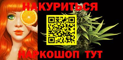 каннабис Кунгур