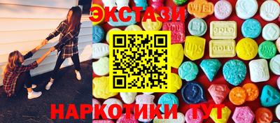 каннабис Кунгур