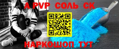 каннабис Кунгур