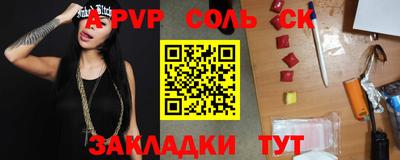 шишки Кулебаки