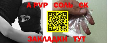 MESCALINE Кумертау