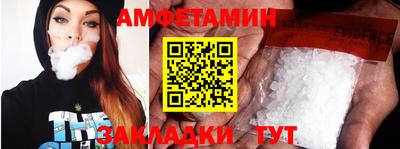 MESCALINE Кумертау