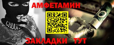 каннабис Кунгур