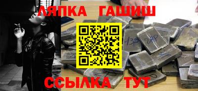 каннабис Кунгур