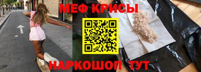 MESCALINE Кумертау
