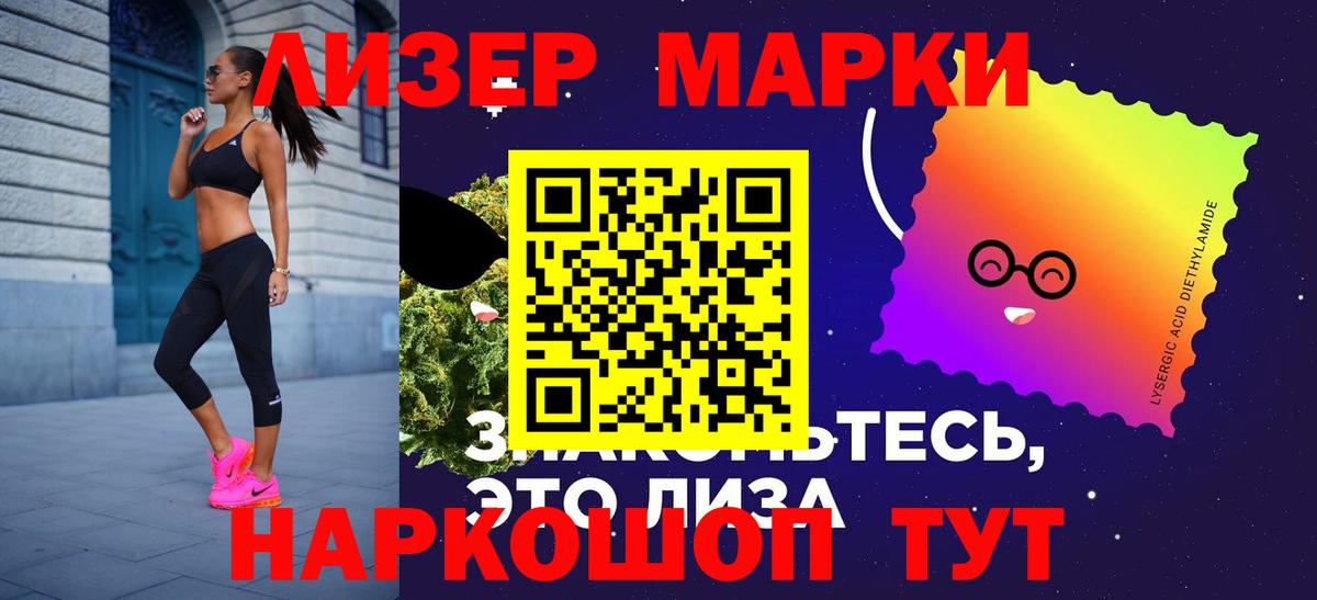 LSD-25 экстази кислота Лосино-Петровский