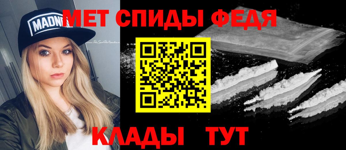 Первитин Methamphetamine Лосино-Петровский